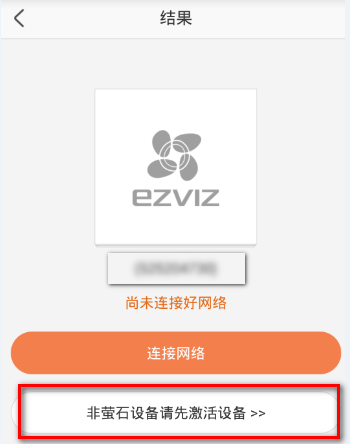 玩轉(zhuǎn)海康相機wifi，手機一步到位  監(jiān)控技巧  第1張
