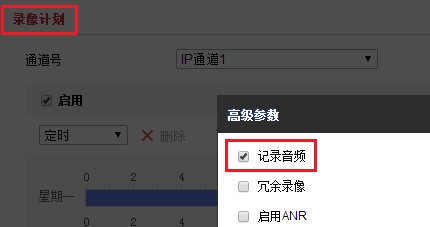 注意！監(jiān)控錄像機【十大常見誤區(qū)】，很多人都不知道  監(jiān)控技巧  第5張
