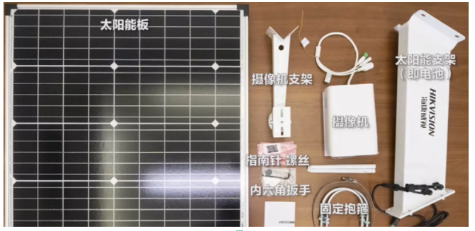 4G太陽能攝像機(jī)安裝指南新鮮出爐，工程商進(jìn)！  監(jiān)控技巧  第2張