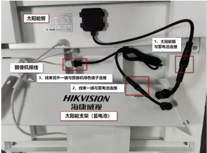 4G太陽能攝像機(jī)安裝指南新鮮出爐，工程商進(jìn)！  監(jiān)控技巧  第4張