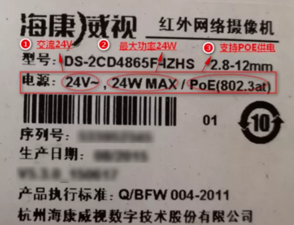 攝像機電源接線，你一定要知道這幾點  監(jiān)控新聞  第1張