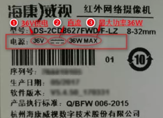 攝像機電源接線，你一定要知道這幾點  監(jiān)控新聞  第2張